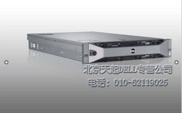 供应戴尔DELL服务器R710